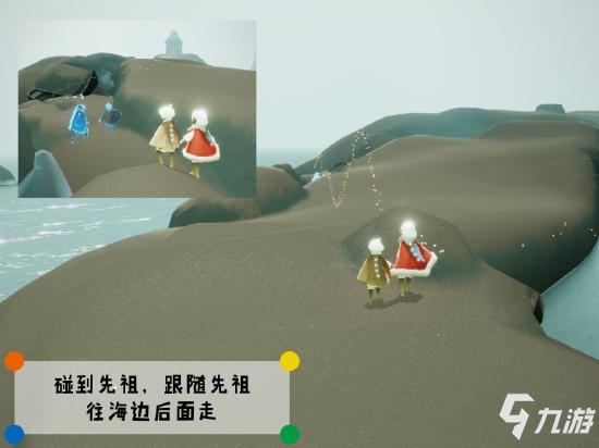 光遇潜海季先祖在哪里 深渊季先祖位置详细解析