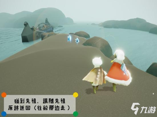光遇潜海季先祖在哪里 深渊季先祖位置详细解析