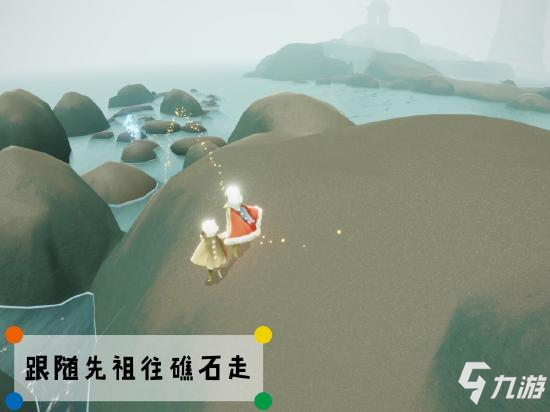 光遇潜海季先祖在哪里 深渊季先祖位置详细解析