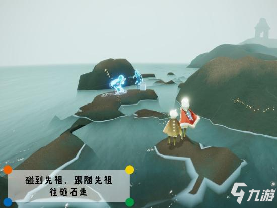 光遇潜海季先祖在哪里 深渊季先祖位置详细解析