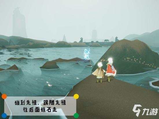 光遇潜海季先祖在哪里 深渊季先祖位置详细解析