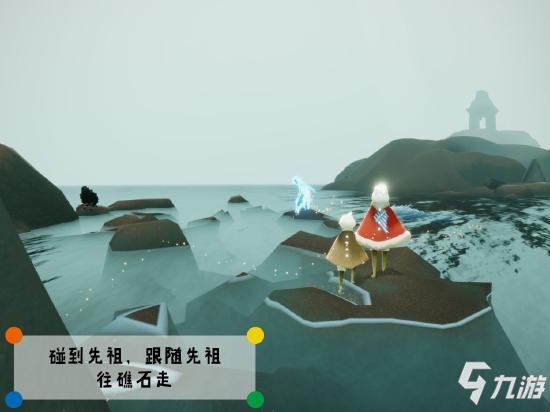 光遇潜海季先祖在哪里 深渊季先祖位置详细解析