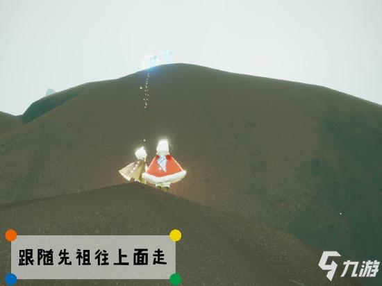 光遇潜海季先祖在哪里 深渊季先祖位置详细解析