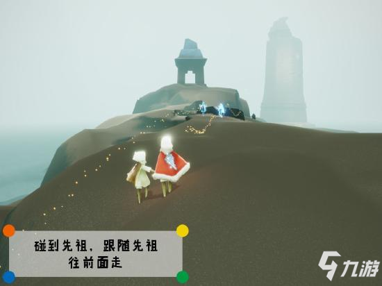 光遇潜海季先祖在哪里 深渊季先祖位置详细解析