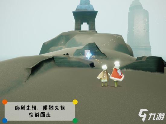 光遇潜海季先祖在哪里 深渊季先祖位置详细解析