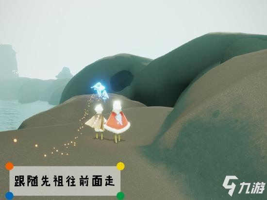 光遇潜海季先祖在哪里 深渊季先祖位置详细解析