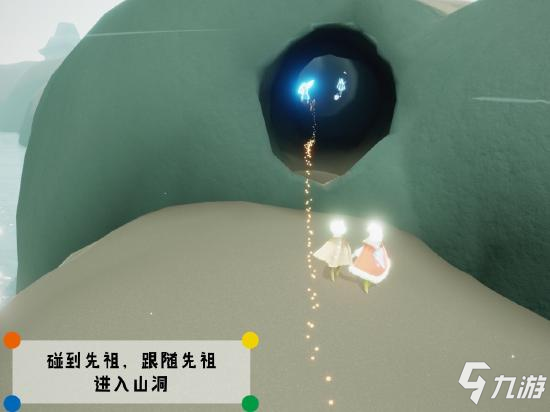 光遇潜海季先祖在哪里 深渊季先祖位置详细解析