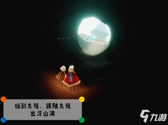 光遇潜海季先祖在哪里 深渊季先祖位置详细解析