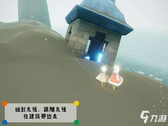 光遇潜海季先祖在哪里 深渊季先祖位置详细解析