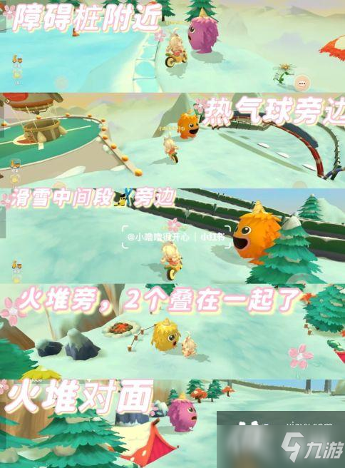 摩尔庄园凯文老师的特训攻略大全 凯文老师的特训任务攻略汇总