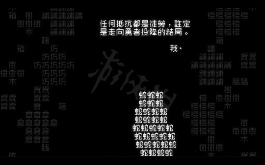 《文字游戏》艾斯剧情怎么选？艾斯剧情选择指南