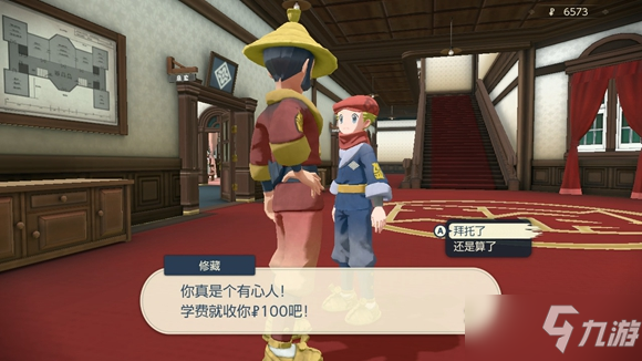 《宝可梦传说阿尔宙斯》新手入门指导攻略分享