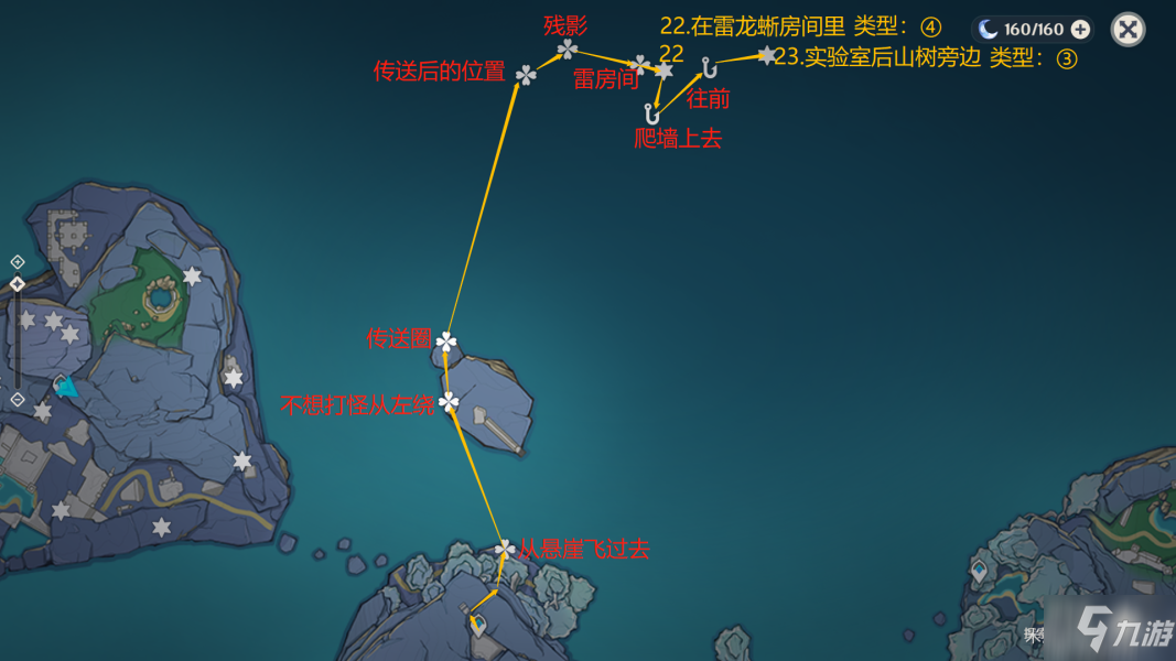 原神隐藏成就一把钥匙开一把锁怎么完成 原神一把钥匙开一把锁成就攻略