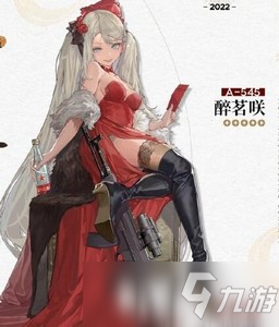 少女前线细雪吟春春节皮肤怎么样 细雪吟春春节皮肤图鉴分享