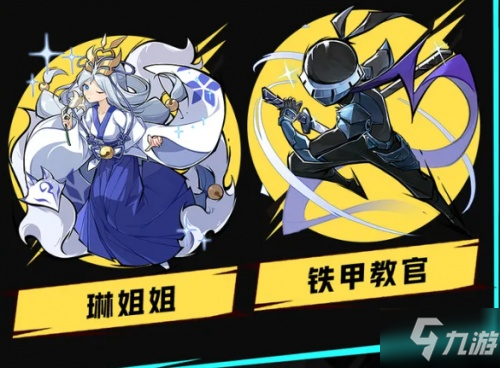海量内容更新！《忍者必须死3》新春版本全面降临！
