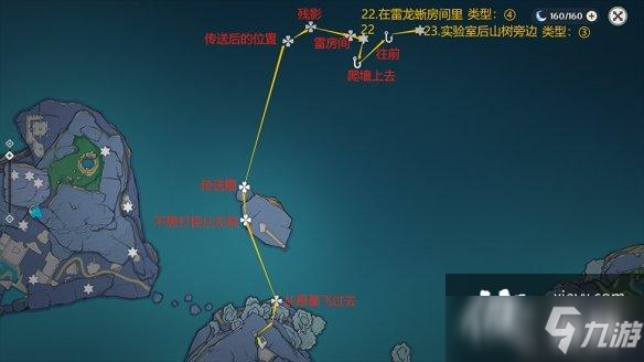 《原神》淵下宮鍵紋位置在哪？淵下宮鍵紋位置介紹