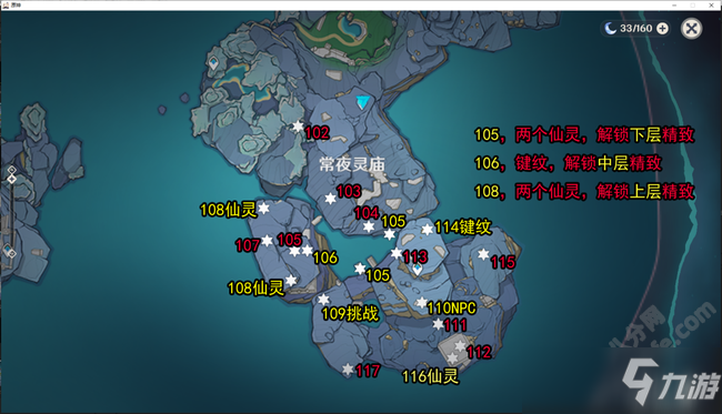 原神渊下宫宝箱收集位置顺序大全