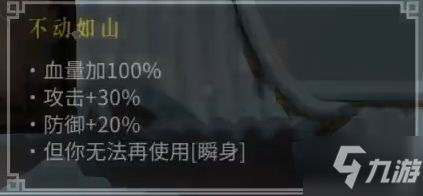 《暖雪》珍珠护盾流玩法分享 珍珠护盾流build