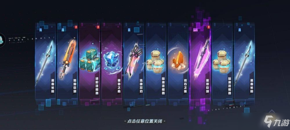 幻塔中0氪玩家的武器特性讲解一览