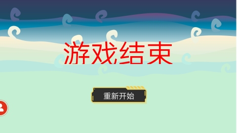 Emoji找不同2截圖4