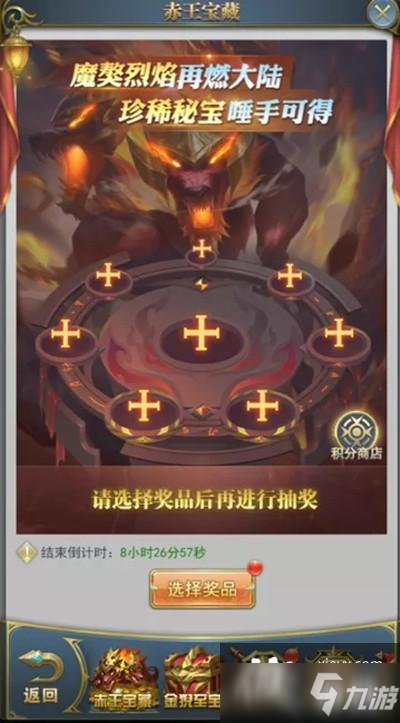 斗羅大陸h5魔獒再現(xiàn)活動怎么玩？2022魔獒再現(xiàn)活動攻略大全