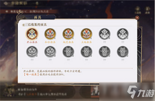 花亦山心之月寒岁涉嫌活动攻略