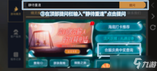 光遇1.24暗号是什么