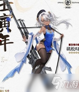 少女前线细雪吟春春节皮肤怎么样 细雪吟春春节皮肤图鉴分享