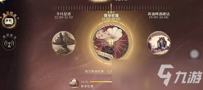 哈利波特魔法电台神秘信号彩蛋在哪里 魔法电台彩蛋详细位置介绍