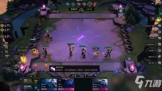云顶之弈光明装备有什么 云顶之弈s5.5光明装备属性大全