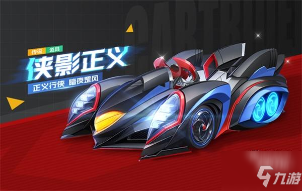 跑跑卡丁車手游競速車排行2022最新攻略