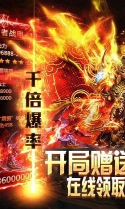 雅阁传奇截图