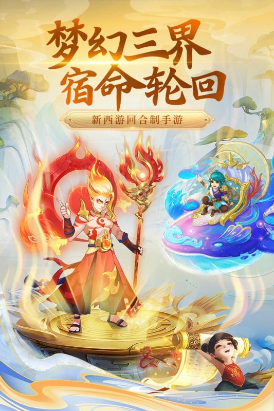 猎心师