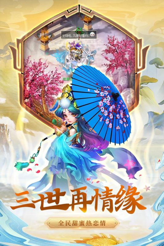 猎心师