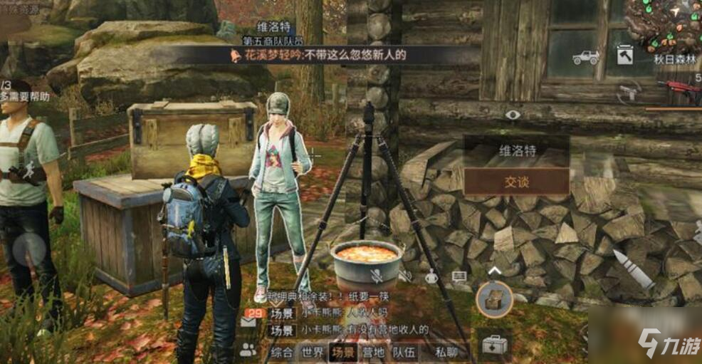明日之后辐射诡楼45层快速通关攻略
