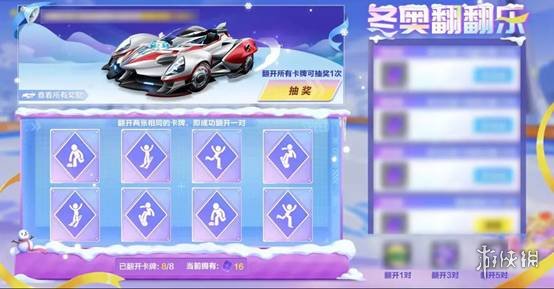 《QQ飞车手游》春节活动爆料第一弹 幸运抽A车联名套装免费送浪味仙虎年大礼包