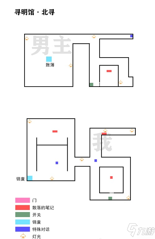 未定事件簿飞雪落红尘寻明馆北寻怎么过 飞雪落红尘寻明馆北寻攻略