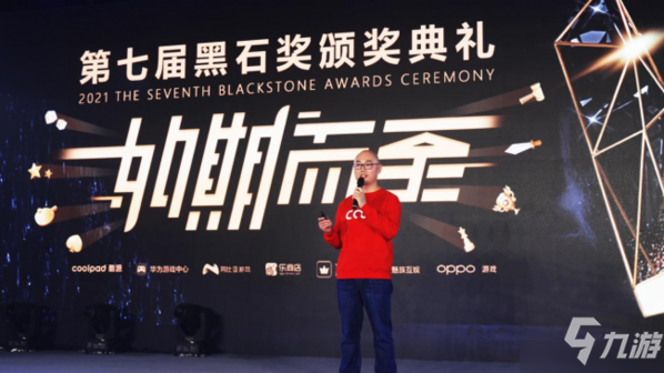 群星闪耀，第七届硬核联盟黑石奖获奖名单揭晓