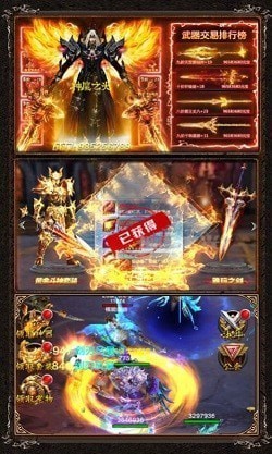 雅阁传奇截图1