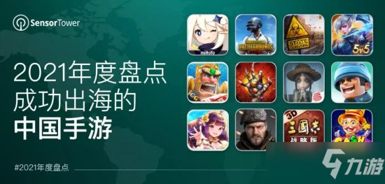 2021年成功出海中国手游：《原神》收入第一 推广中华文化