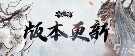 妄想山海相柳圖挑戰(zhàn)攻略