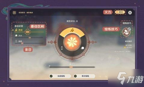 原神焰羽星花挑戰(zhàn)怎么做 原神焰羽星花挑戰(zhàn)完成攻略