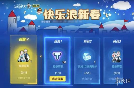 《QQ飞车手游》春节活动爆料第一弹 幸运抽A车联名套装免费送浪味仙虎年大礼包