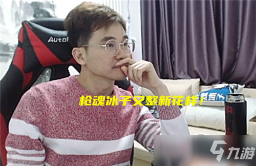 DNF枪魂冰子又刷新下限 5.5K包神器收集箱宝珠 新花样割韭菜
