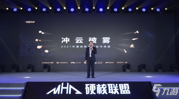 群星闪耀，第七届硬核联盟黑石奖获奖名单揭晓