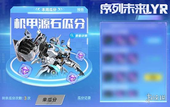 《QQ飞车手游》春节活动爆料第一弹 幸运抽A车联名套装免费送浪味仙虎年大礼包