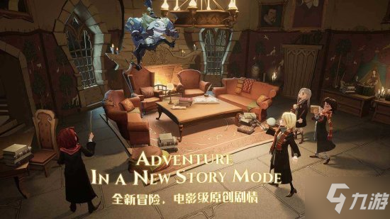 《哈利波特魔法觉醒》2022考试周攻略 考试周怎么玩