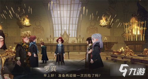 哈利波特魔法觉醒公平模式高分技巧解析