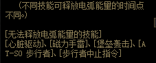 《DNF》新職業(yè)合金戰(zhàn)士刷圖最佳技巧分享介紹