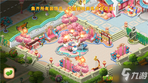 梦幻花园×长草颜团子联动皮肤上线 等你共绘桃源仙居